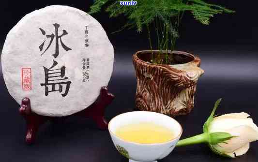 昔归与冰岛哪种茶好，比较一下：昔归和冰岛，哪一种茶叶更好？