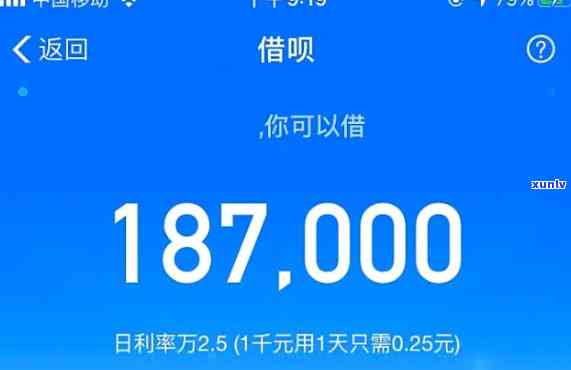 花呗借呗逾期六百多天怎么办，怎样解决花呗、借呗逾期600多天的疑问？