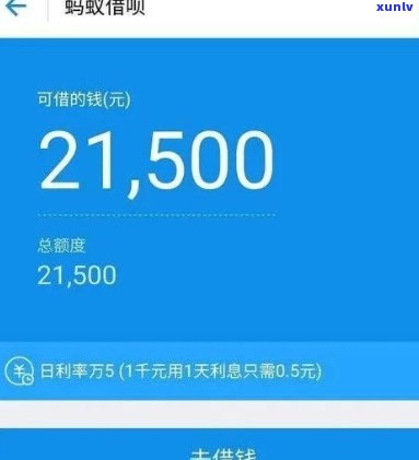 花呗借呗逾期多少天会起诉？已还款2000 ，后续解决方案