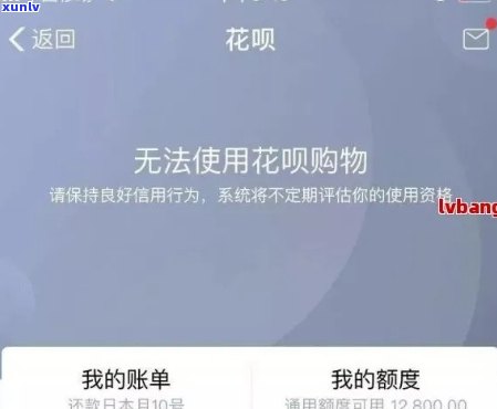 花呗借呗逾期10天了是不是会爆通讯录？该怎样解决？