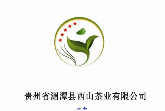 湄潭老茶叶的价格及公司介绍：遵义湄潭老茶业与湄潭老集团