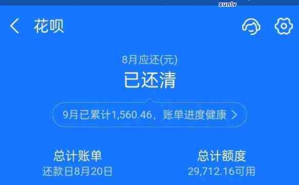 花呗逾期多久上借呗逾期二十天会怎样，花呗、借呗逾期：不同时间的结果是什么？