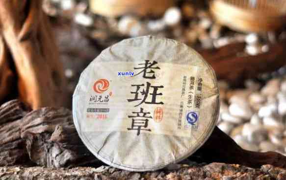 六大茶山75426价格：生饼多少钱？六大茶山的茶价格高吗？