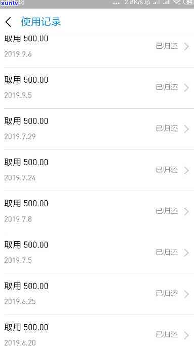 准时还花呗备用金多久才可以提升额度，怎样准时还款提升花呗备用金额度？