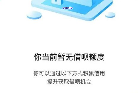 花呗借呗逾期600多天说起诉,上门核查财产，逾期600多天？花呗、借呗或面临起诉及财产核查！