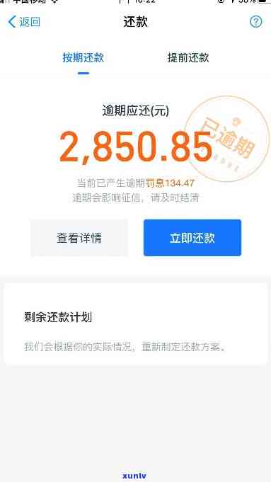 花呗借呗逾期600多天，被告知可能被起诉，怎样应对？