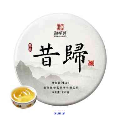 御举茗普洱茶：品质怎样？是不是为杂牌？