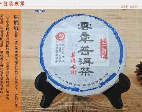 2015昔归茶饼价格，2015年昔归茶饼市场价格趋势分析