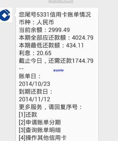 50万信用卡逾期还款难题，解决方案全解析！