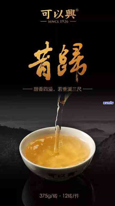 哪家的昔归茶最正宗？比较各大，找出选择！