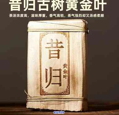 冰岛散茶多少钱一斤？价格、保存期限及冲泡 *** 全解！