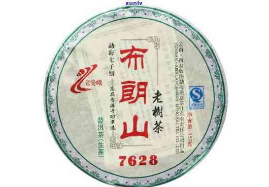 勐海象明茶厂2007年老班章：正宗原产地普洱茶