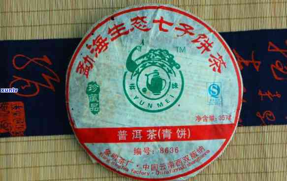 勐海象明茶厂2007年老班章：正宗原产地普洱茶