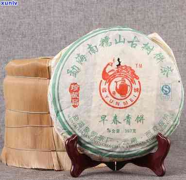 勐海象明茶厂2007年老班章：正宗原产地普洱茶
