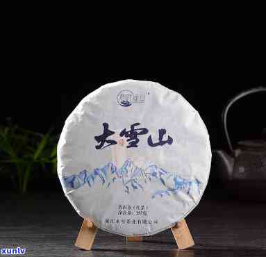 云南临沧大雪山茶，探寻云南临沧大雪山茶的特别魅力