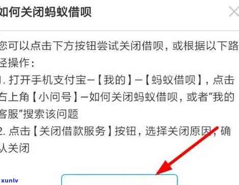 借呗逾期几天没关系，作用小？详解解决方案！