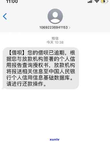 浦发逾期3年，浦发银行信用卡逾期三年，如何解决欠款问题？