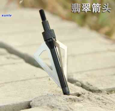 翡翠箭头用途，探索翡翠箭头的神秘用途：从古代武器到现代艺术品