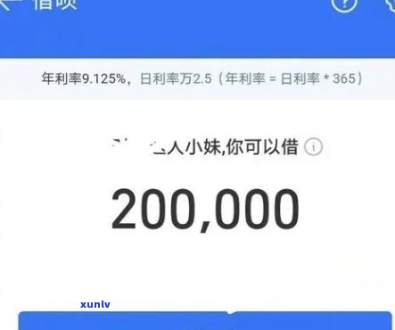 借呗逾期10多天还清后要多久恢复，怎样在借呗逾期10多天后尽快恢复额度？