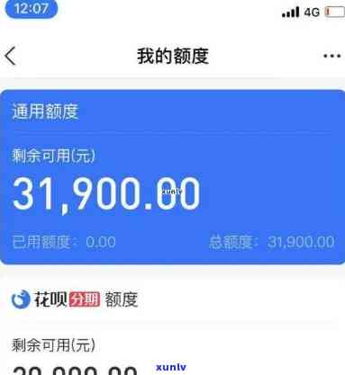 借呗3万逾期一天多少钱，熟悉借呗逾期一天的费用：3万元逾期需要支付多少？