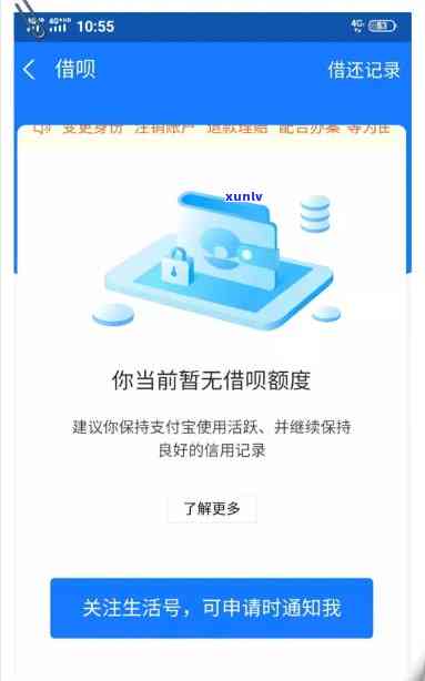 假如借呗逾期了5天之一次会作用吗，借呗逾期5天会作用吗？首次逾期的作用解析