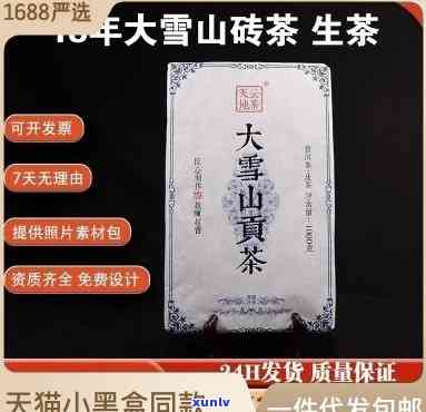 勐海县茗艳茶厂的价格官网，探索勐海县茗艳茶厂的官方网站，获取最新价格信息