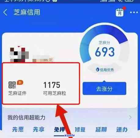 借呗利息是多少钱一天1000，计算每日利息：借呗1000元的费用是多少？