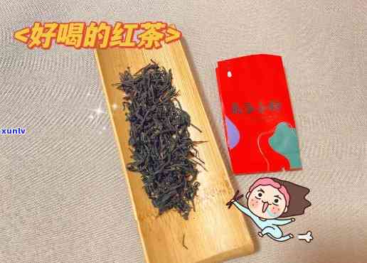 梧桐红茶一盒价格是多少？请给出详细回答