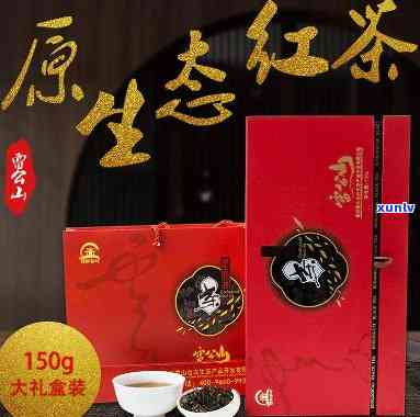 野生红茶礼盒，自然馈赠：野生红茶礼盒，品味大自然的醇厚味道！