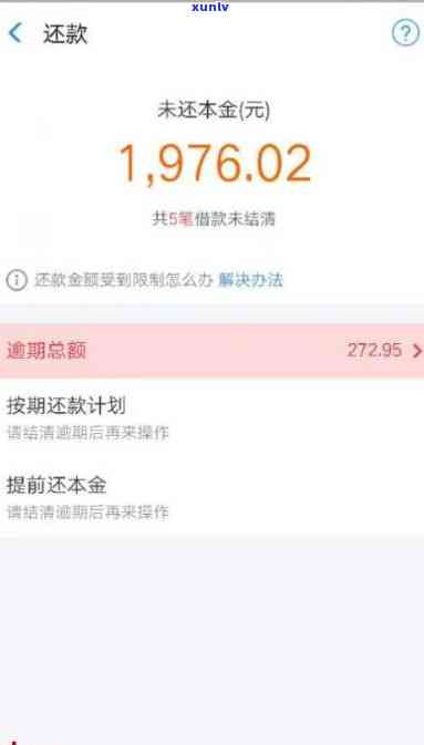 网商贷逾期未还款20万-网商贷逾期未还款20万会怎样