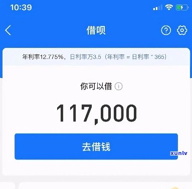 网商贷逾期4万三个月未还，结果严重！