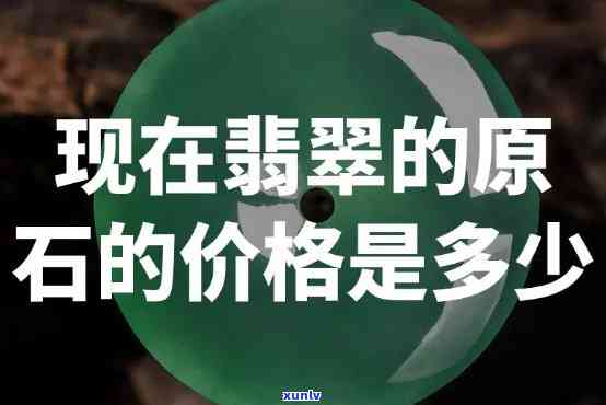 2018年冰岛普洱茶生茶357克价格表与500克价格：了解其市场价值