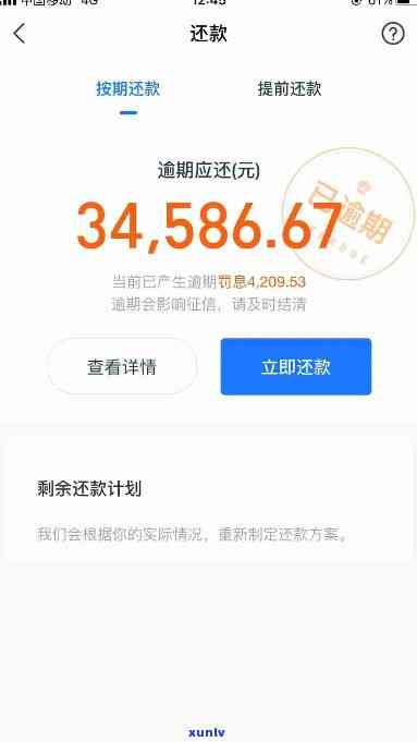 欠信用卡透支不还会有什么疑问，信用卡透支未还：可能带来的疑问与结果