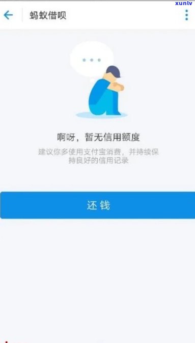 拖欠信用卡账单怎么办-拖欠信用卡账单怎么办理