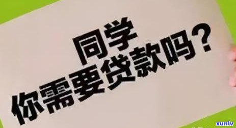 借呗逾期5万100天，借呗逾期警示：欠款5万，已经100天未还！