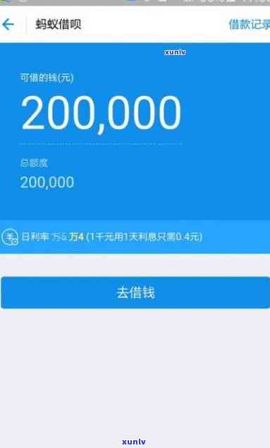 借呗4万多逾期20多天，怎样解决？