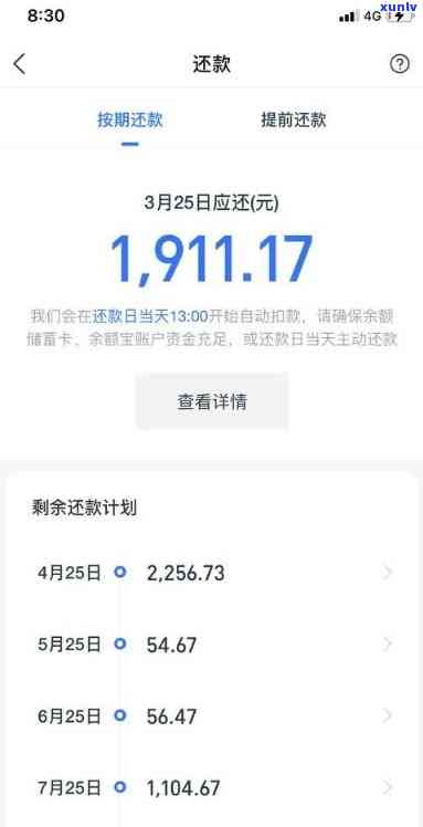 借呗是不是可以逾期一天还款，解答疑惑：借呗可以逾期一天还款吗？