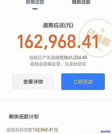 借呗、花呗逾期400天，能否找官方  期还款？安全性怎样？