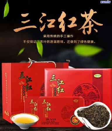 三江红茶哪个好，推荐：三江红茶哪个口感更佳？