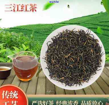 三江红茶一斤多少钱-三江红茶一斤多少钱啊