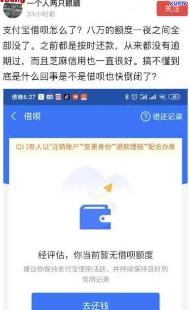 借呗逾期八万：多久会被起诉？会坐牢吗？