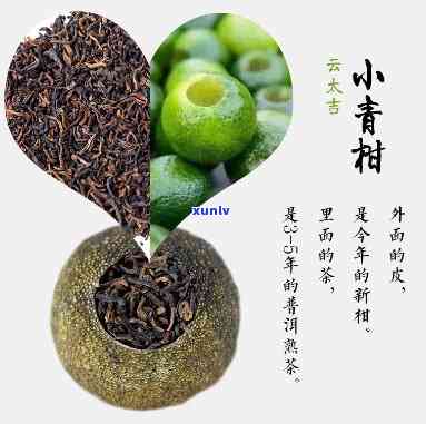 小柑青不洗茶直接喝-小青柑要洗茶叶吗