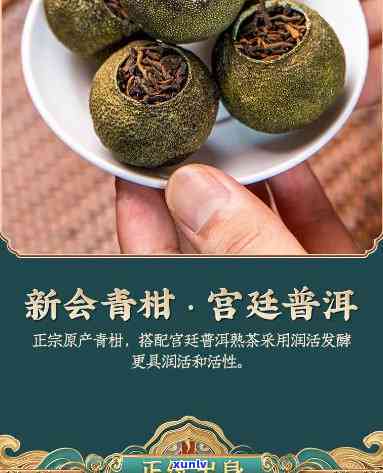 小柑青不洗茶直接喝-小青柑要洗茶叶吗