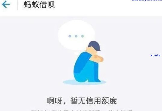 借呗逾期400多天会有何结果？该怎样解决？