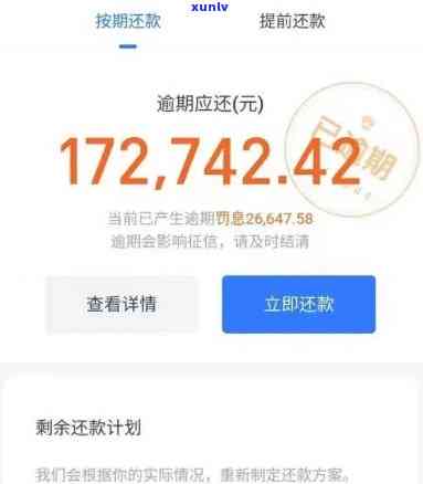 借呗逾期4000会面临起诉风险，但是不是会坐牢需具体情况分析