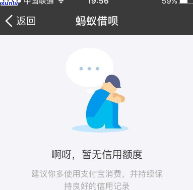 借呗未还清多久算逾期？影响有哪些？