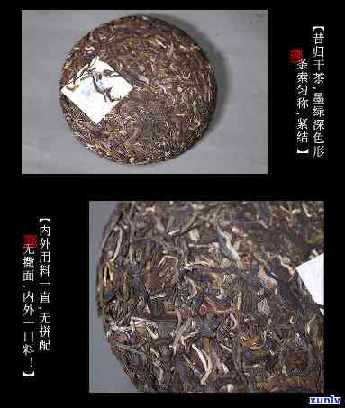 昔归古树普洱生茶2019年价格及特点介绍，附带熟茶价格信息