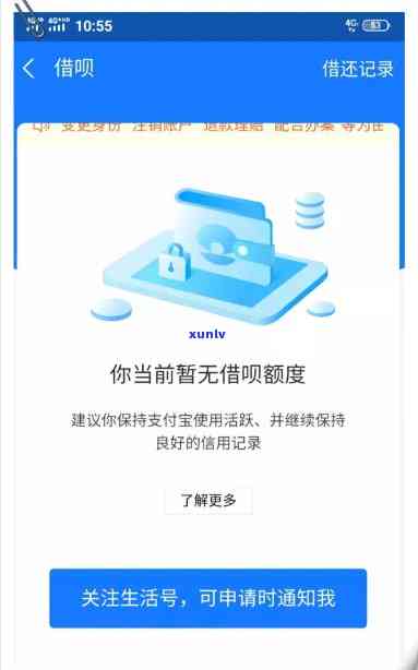 借呗逾期5万逾期151天会有什么结果？怎样解决？详细解析