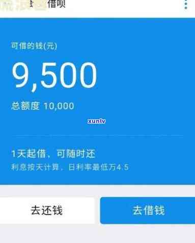 借呗逾期5万逾期151天-借呗逾期5万逾期151天会怎样