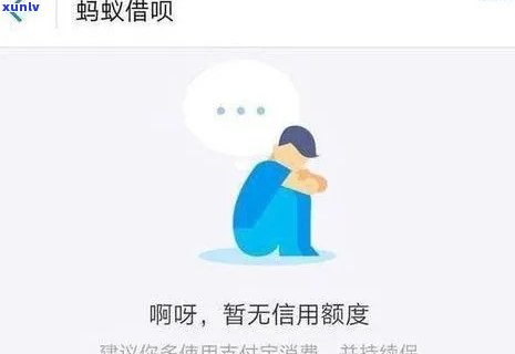 借呗逾期三天严重吗？作用及解决  全解析